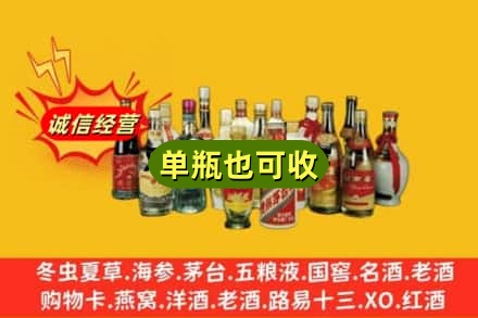 凭祥市回收老酒